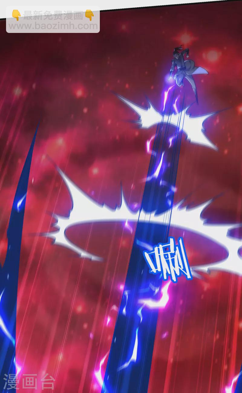 第44话 乖乖成为我的鼎炉吧(1/2)-第45话