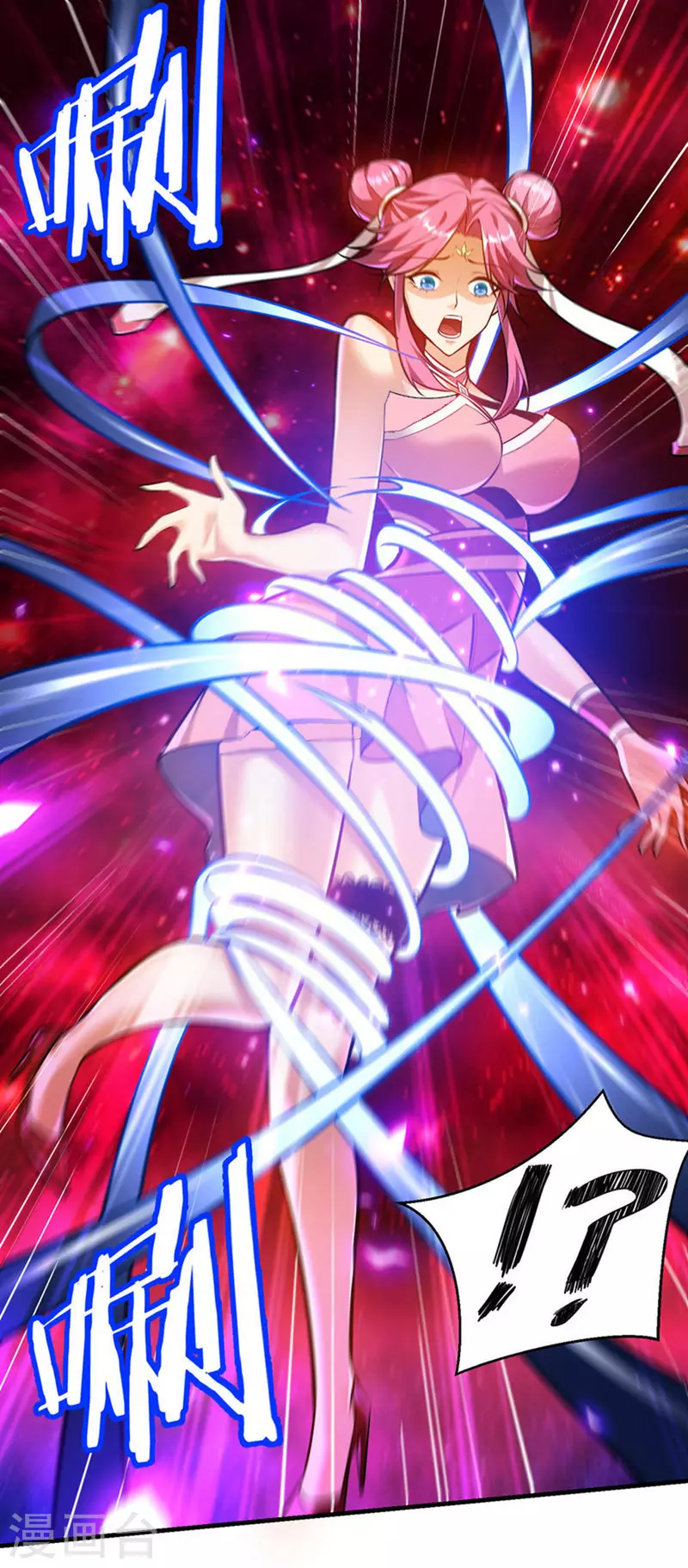 第44话 乖乖成为我的鼎炉吧(1/2)-第45话