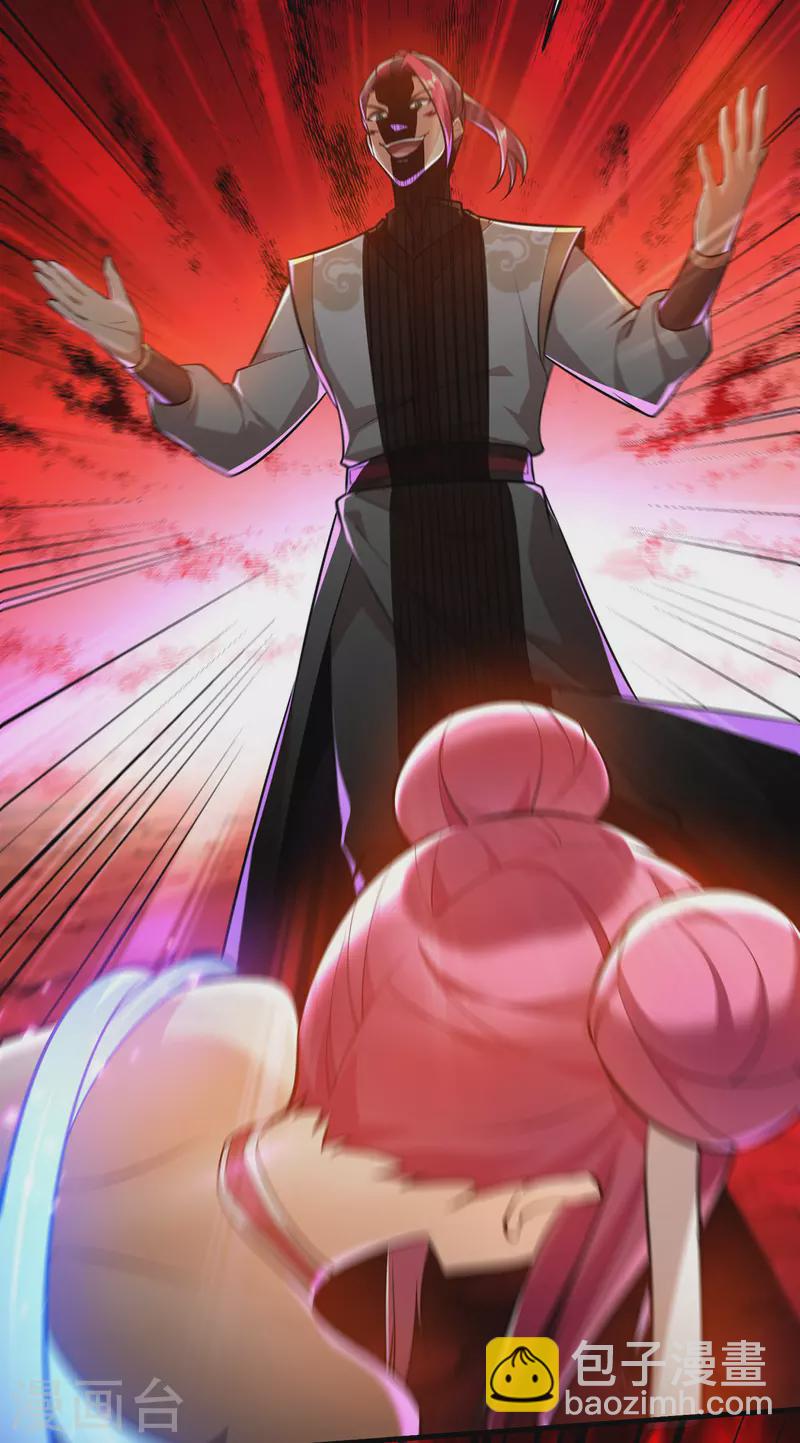 第44话 乖乖成为我的鼎炉吧(1/2)-第45话