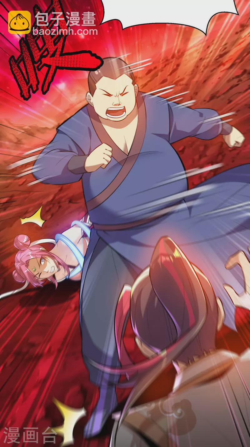 第44话 乖乖成为我的鼎炉吧(1/2)-第45话