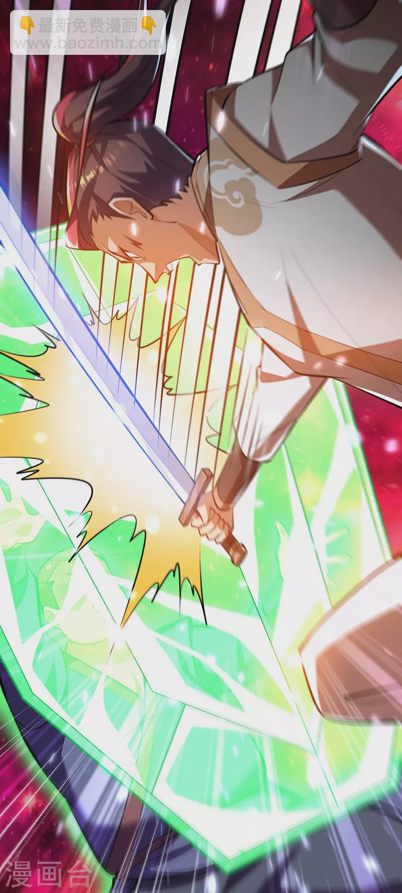 第44话 乖乖成为我的鼎炉吧(1/2)-第45话