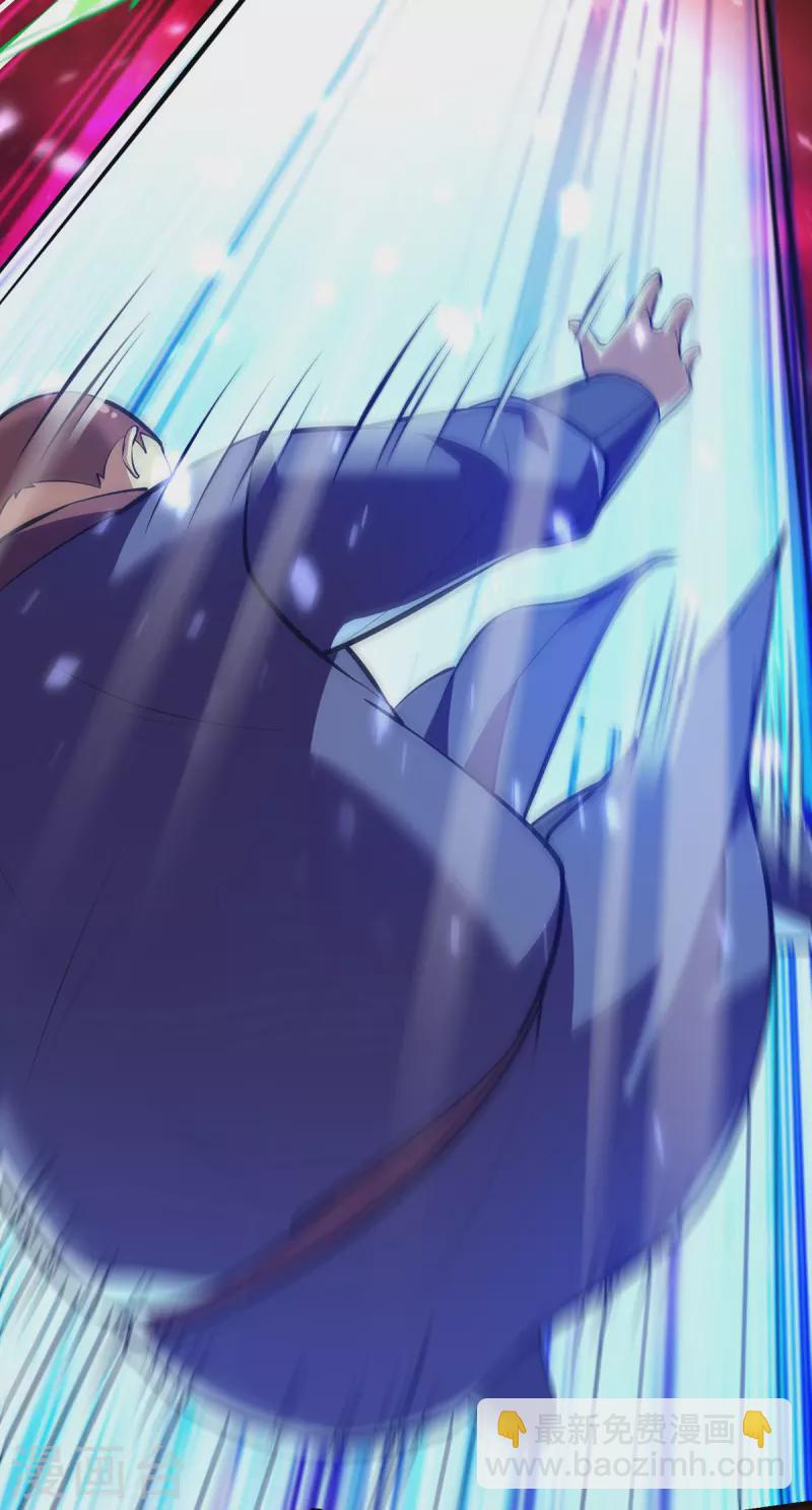 第44话 乖乖成为我的鼎炉吧(1/2)-第45话