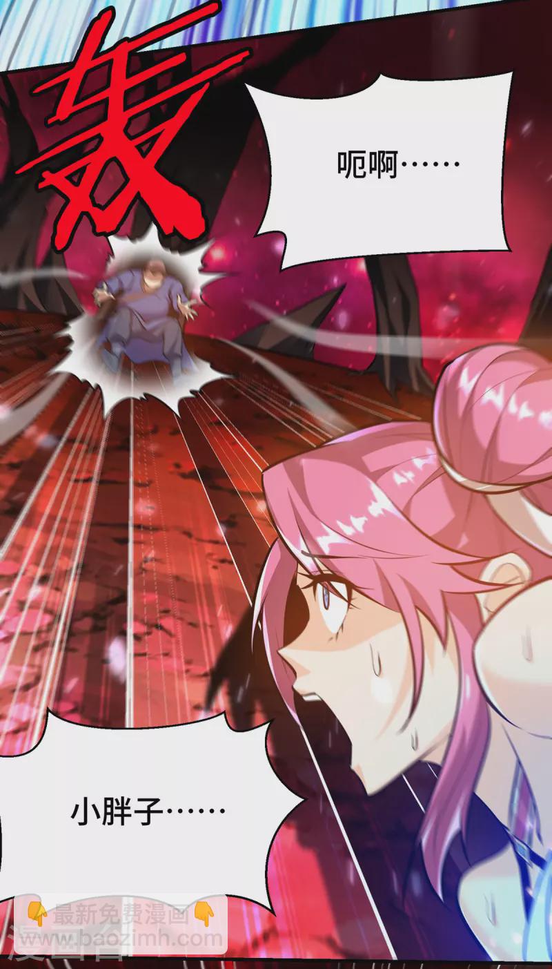 第44话 乖乖成为我的鼎炉吧(1/2)-第45话