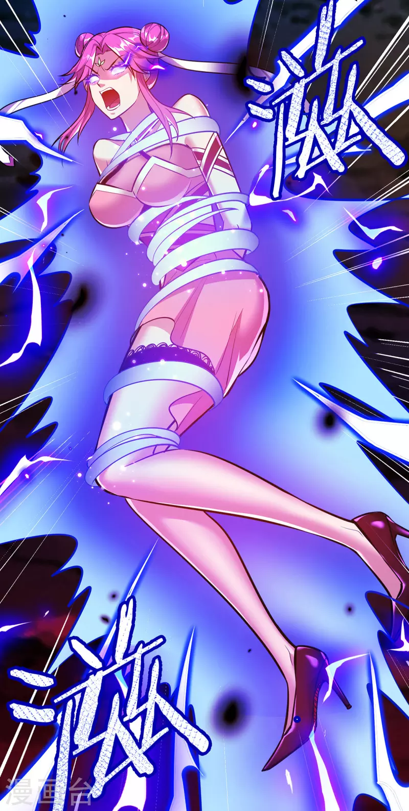 第44话 乖乖成为我的鼎炉吧(1/2)-第45话