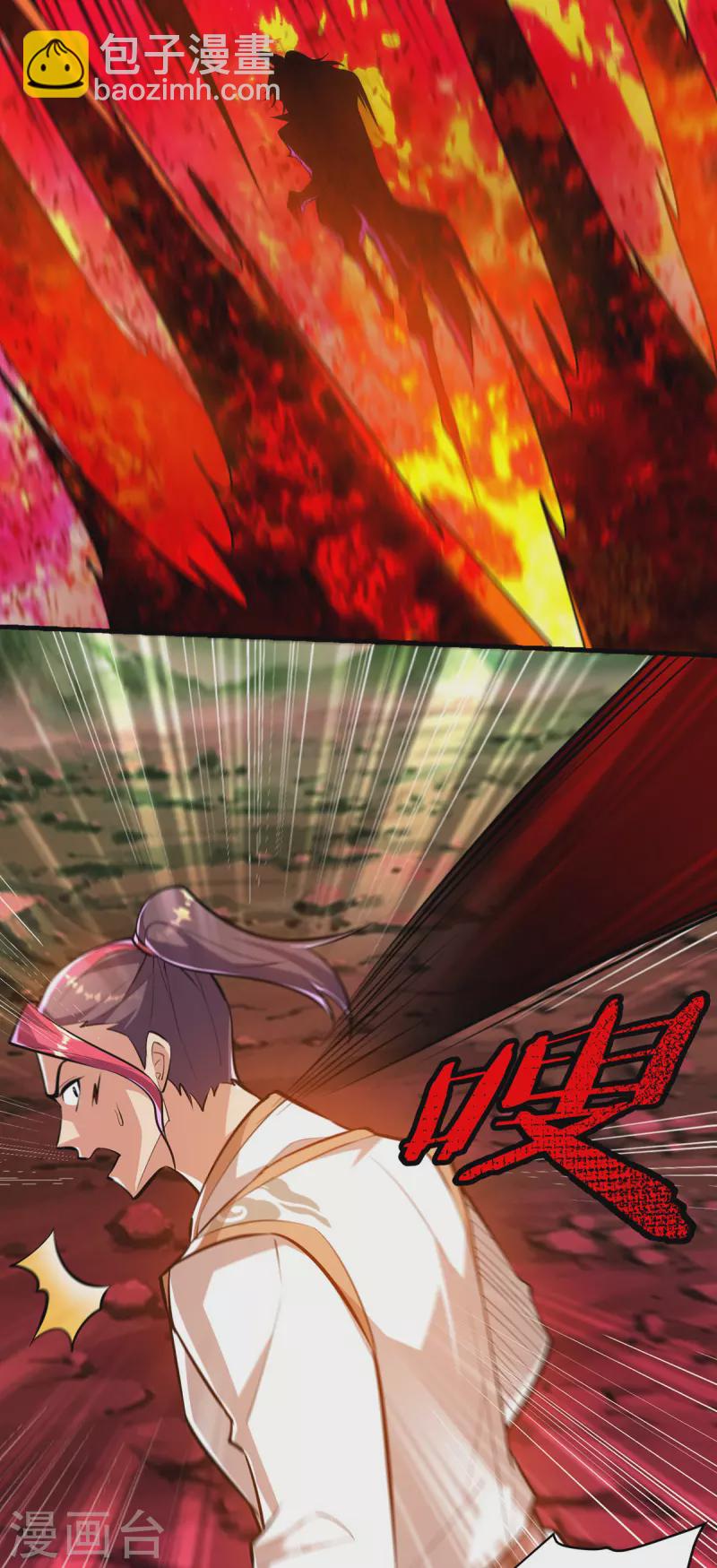 第44话 乖乖成为我的鼎炉吧(1/2)-第45话