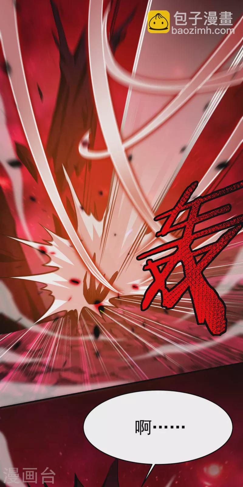 第44话 乖乖成为我的鼎炉吧(1/2)-第45话