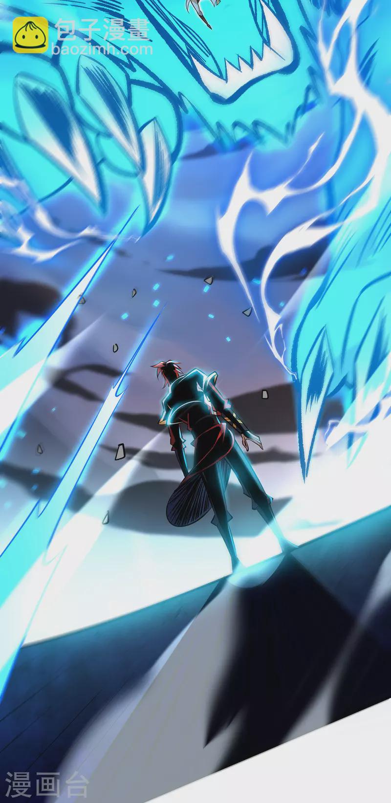 第46话 灵兽之威-第47话