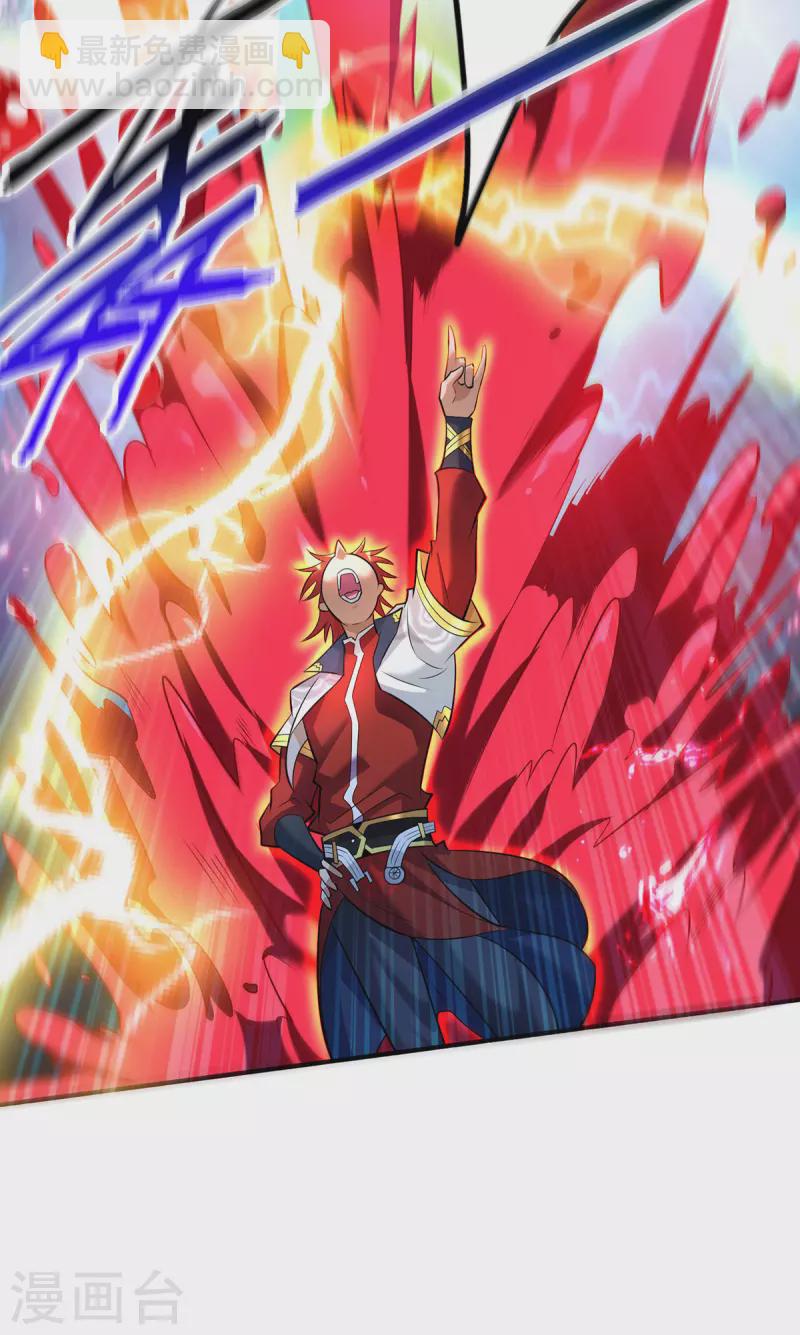 第46话 灵兽之威-第47话