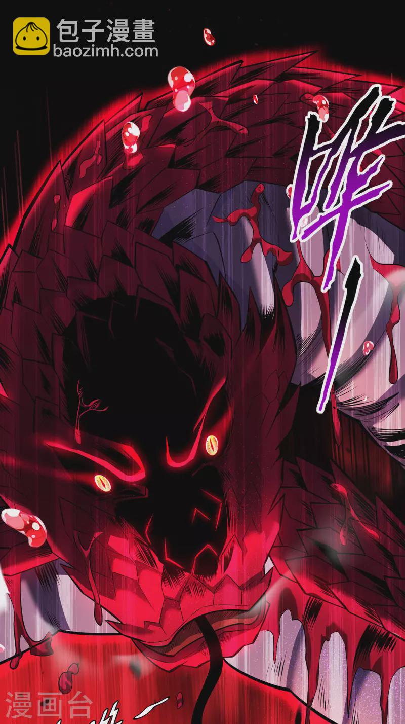 第46话 灵兽之威-第47话