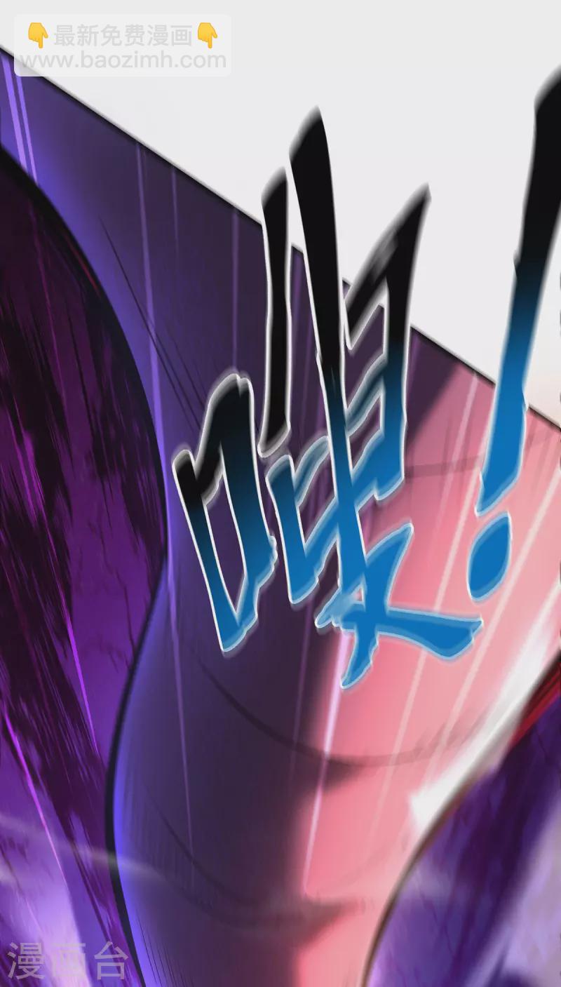 第46话 灵兽之威-第47话