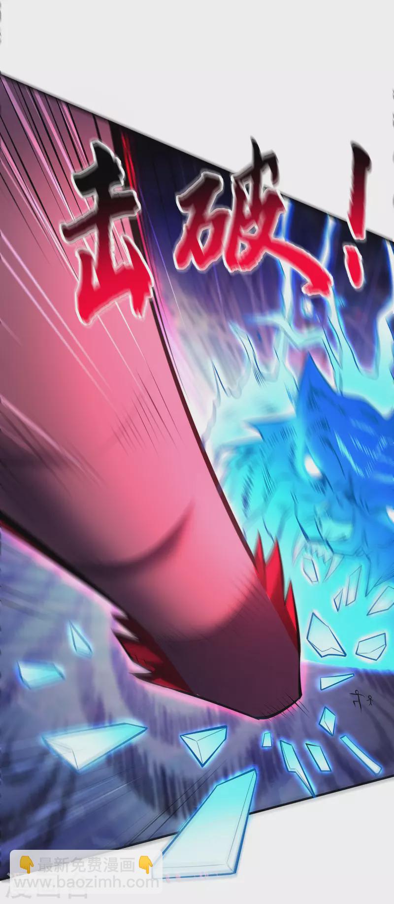 第46话 灵兽之威-第47话