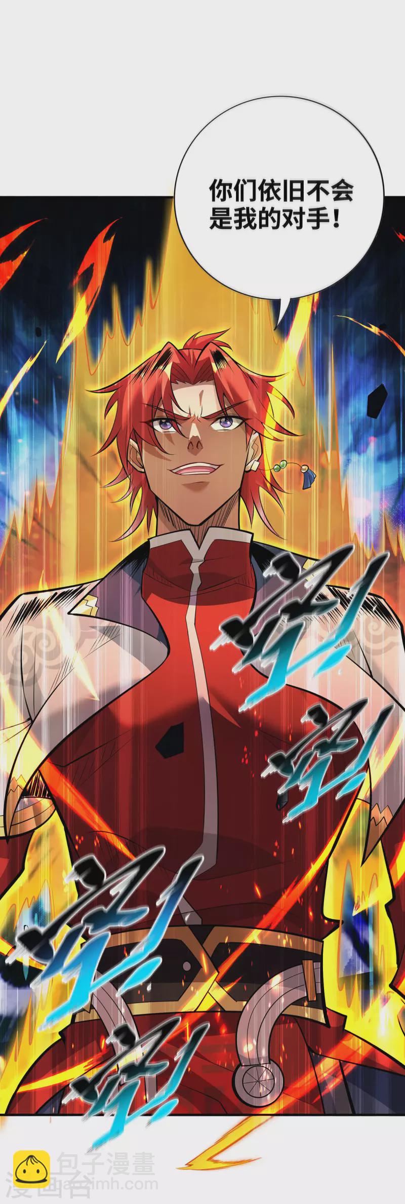 第46话 灵兽之威-第47话