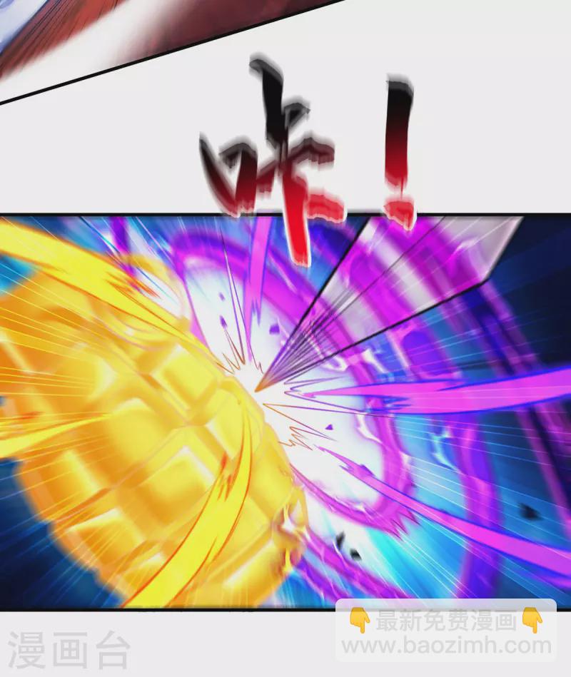 第48话 你该上路了！-第49话