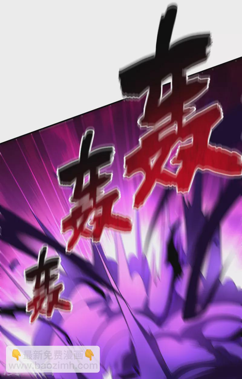 第48话 你该上路了！-第49话