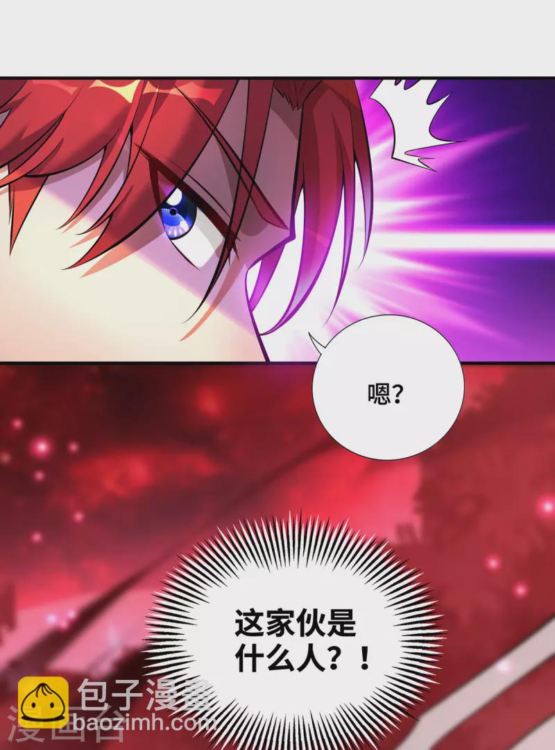 第48话 你该上路了！-第49话