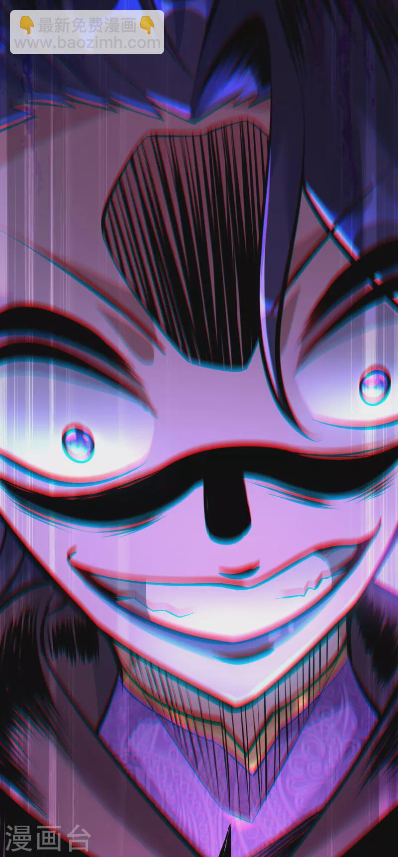 第50话 封冰珠-第51话