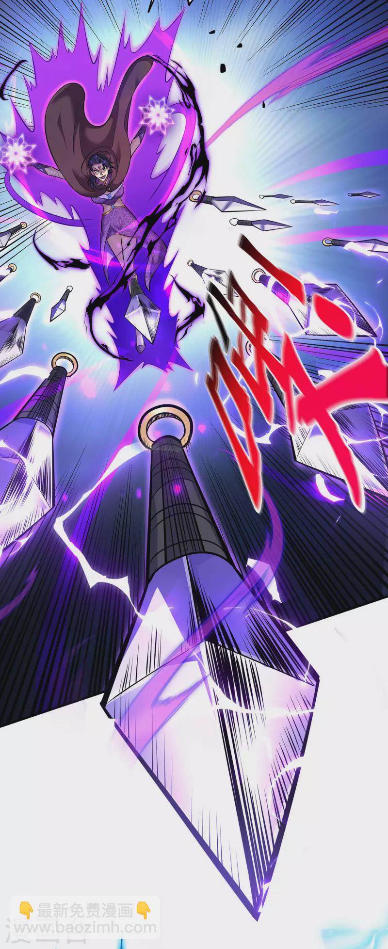 第50话 封冰珠-第51话