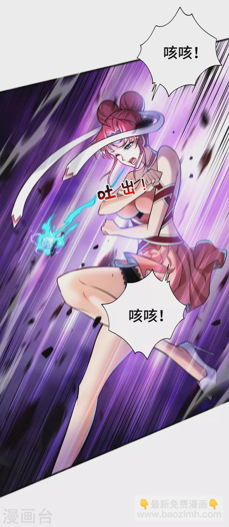 第50话 封冰珠-第51话