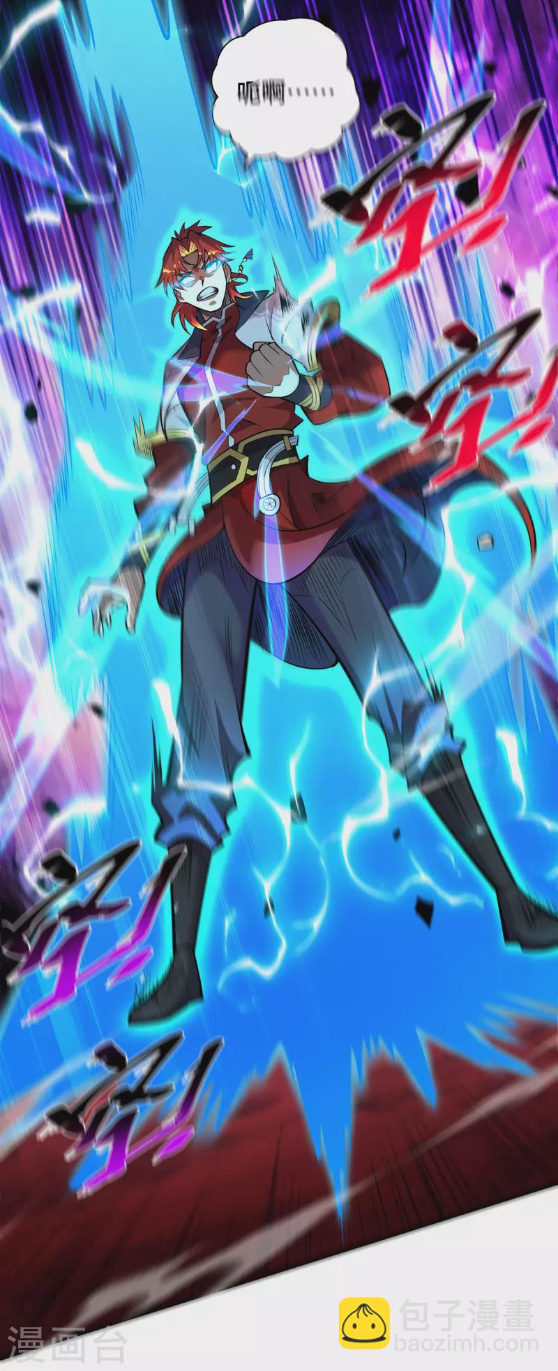 第50话 封冰珠-第51话