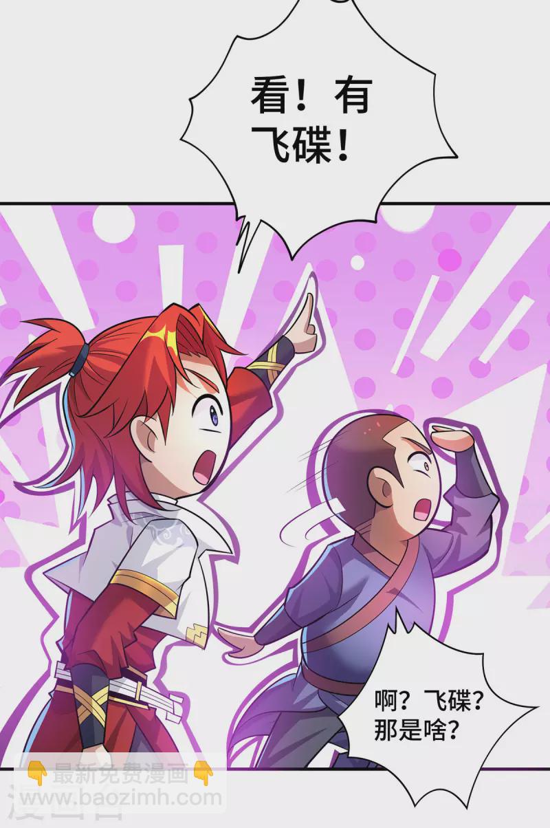 第54话 诱饵-第55话