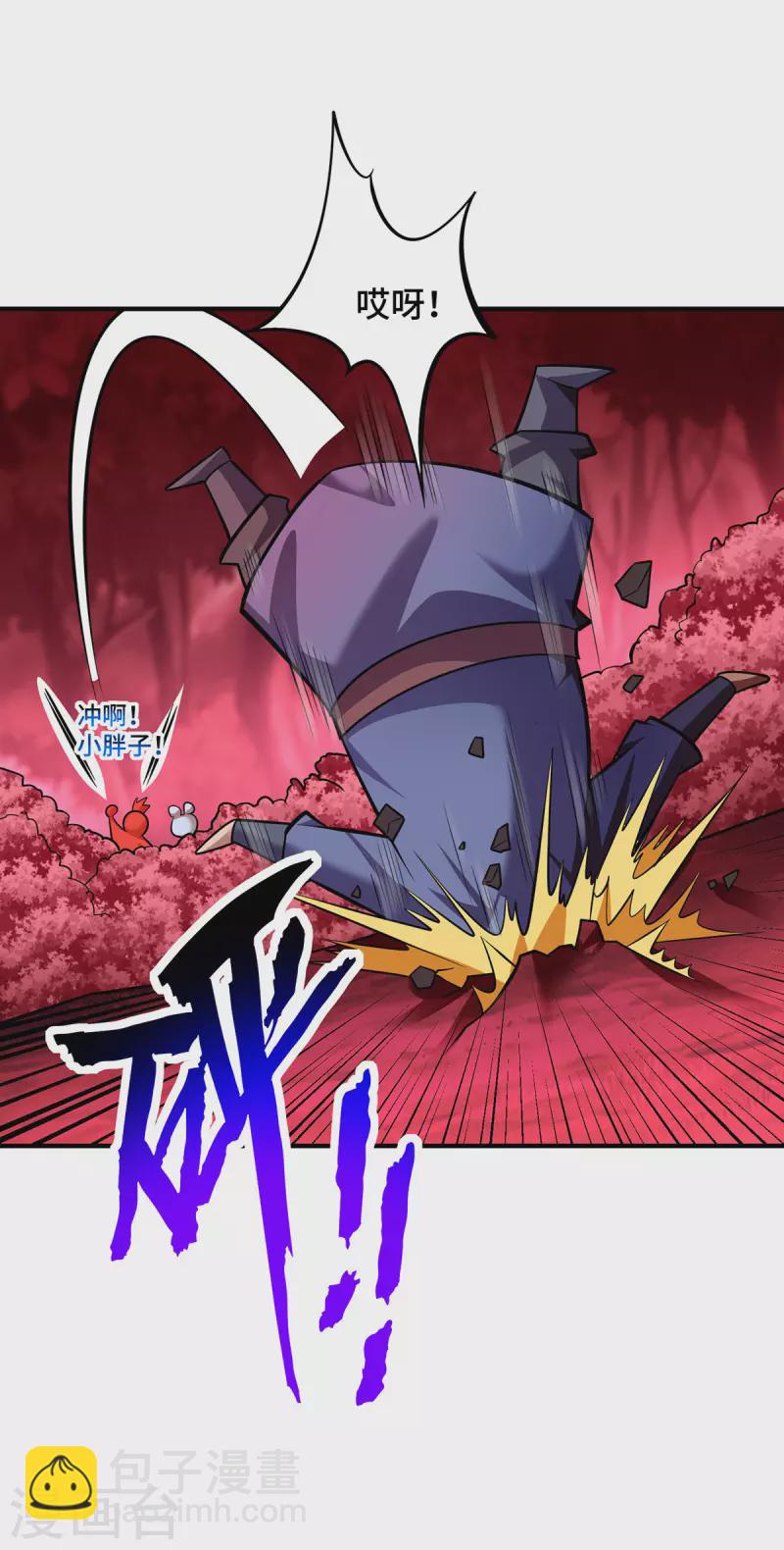 第54话 诱饵-第55话