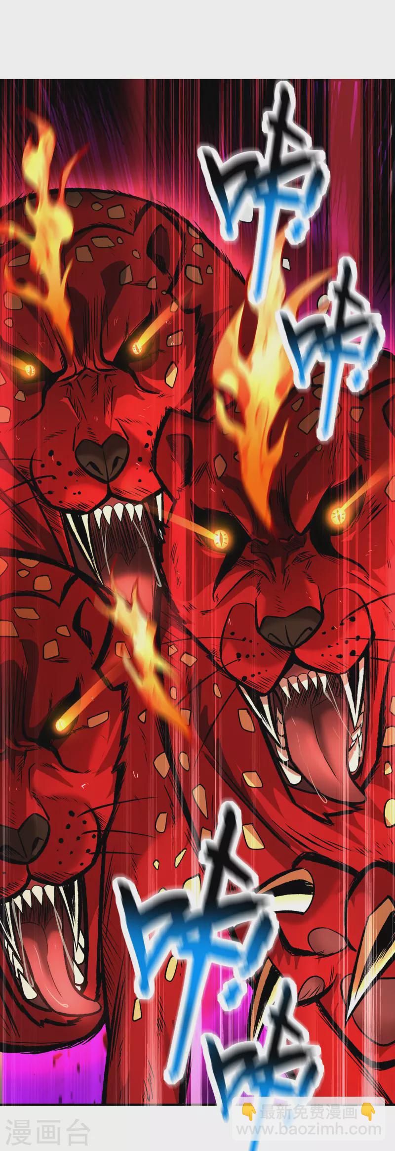 第54话 诱饵-第55话