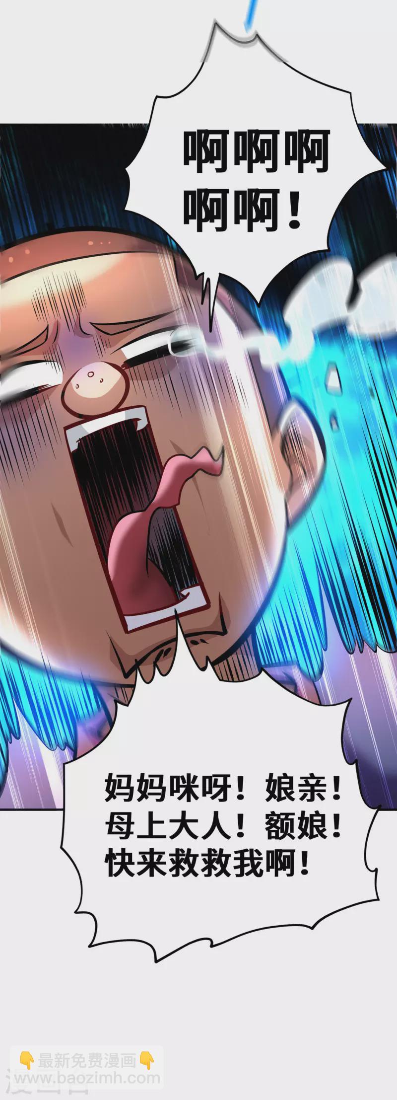 第54话 诱饵-第55话