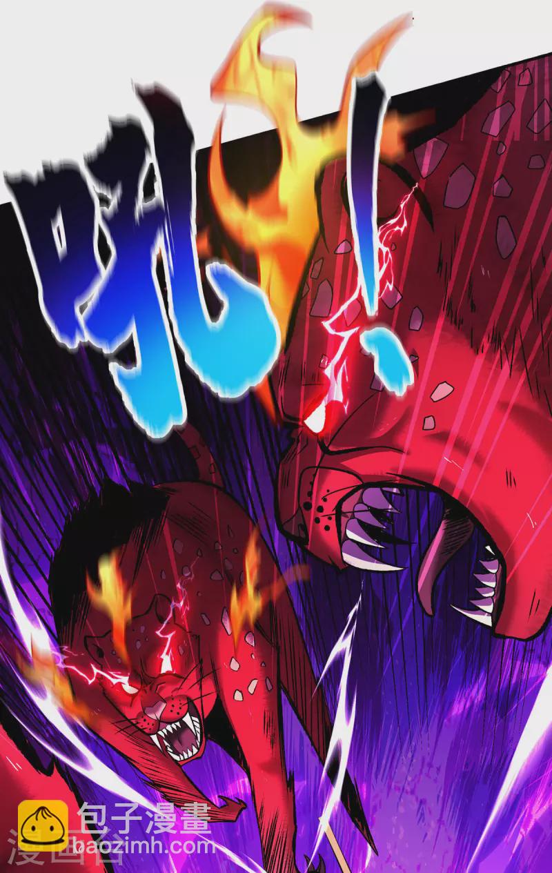 第54话 诱饵-第55话