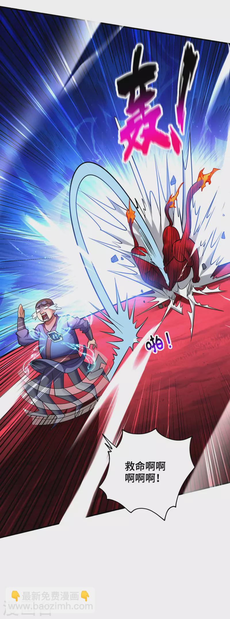 第54话 诱饵-第55话