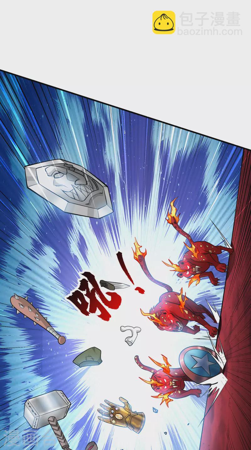 第54话 诱饵-第55话