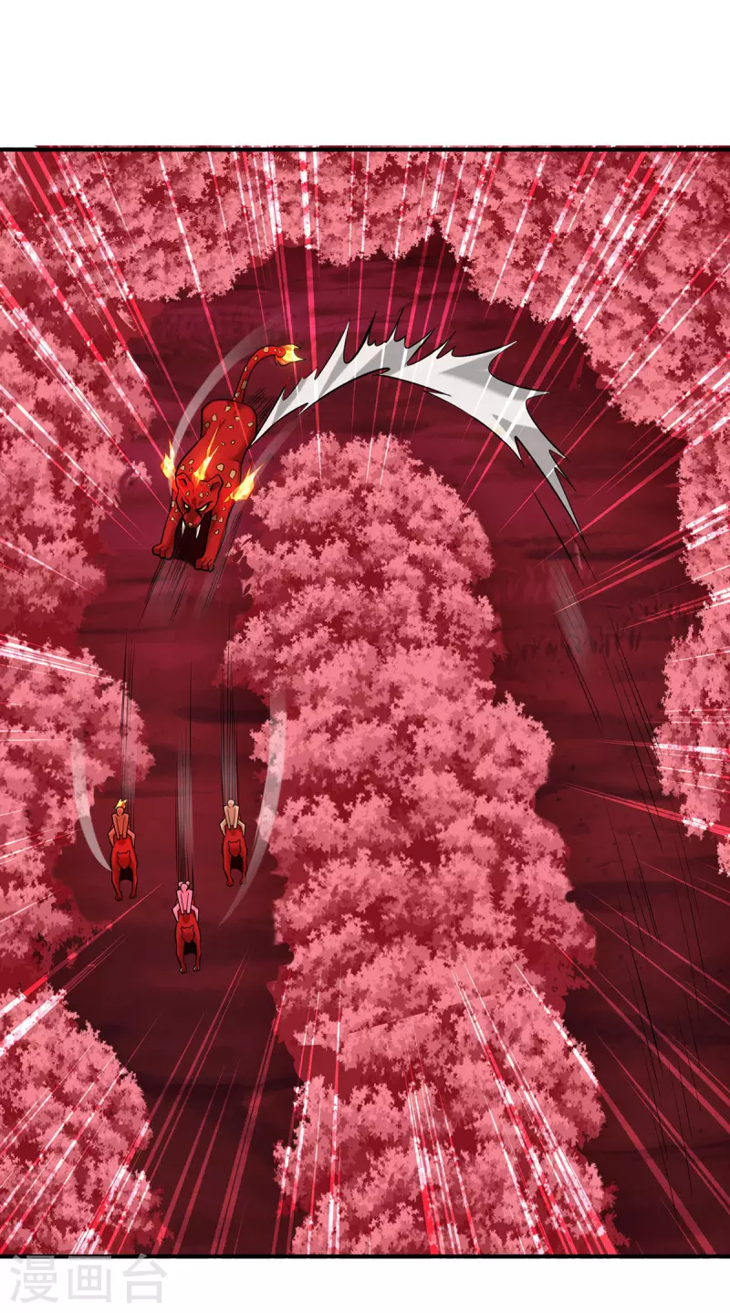 第56话 祸水东引-第57话