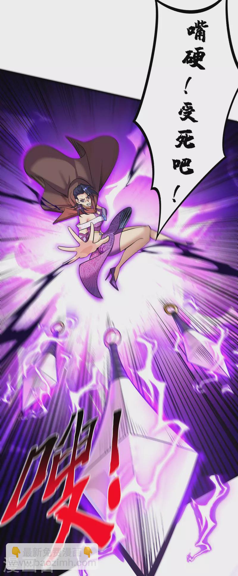 第56话 祸水东引-第57话