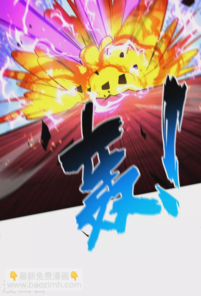 第56话 祸水东引-第57话