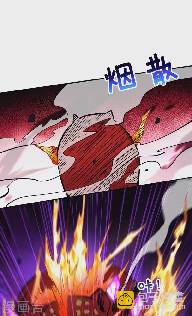 第56话 祸水东引-第57话