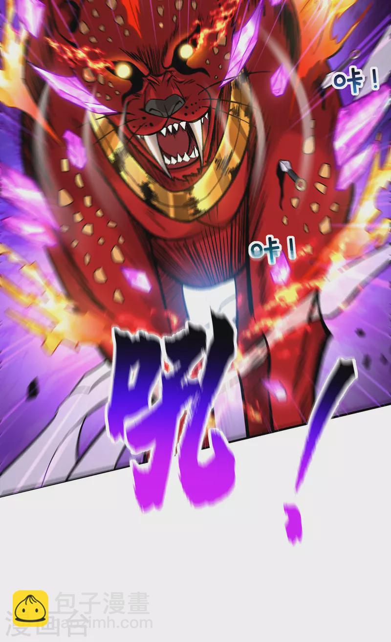 第56话 祸水东引-第57话