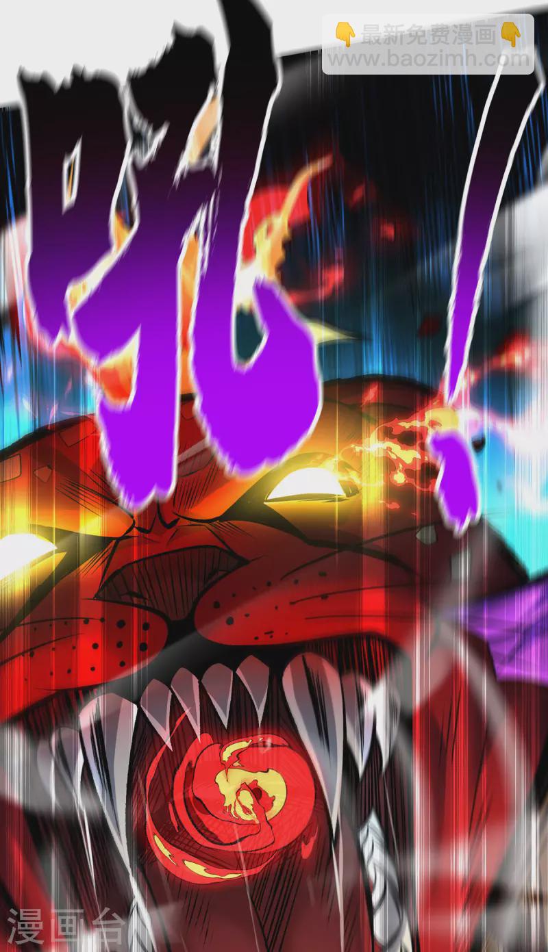 第56话 祸水东引-第57话