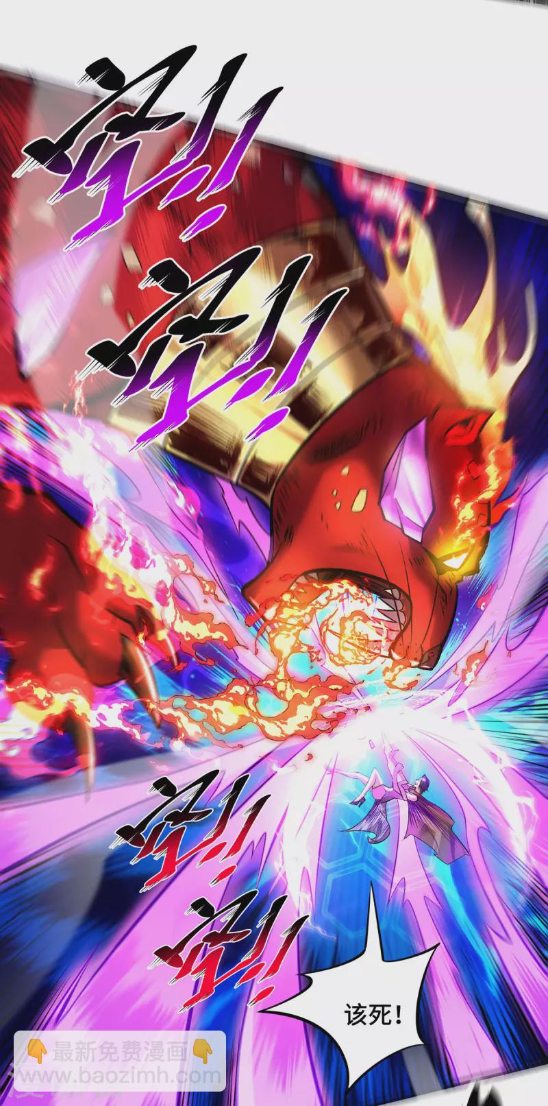 第56话 祸水东引-第57话