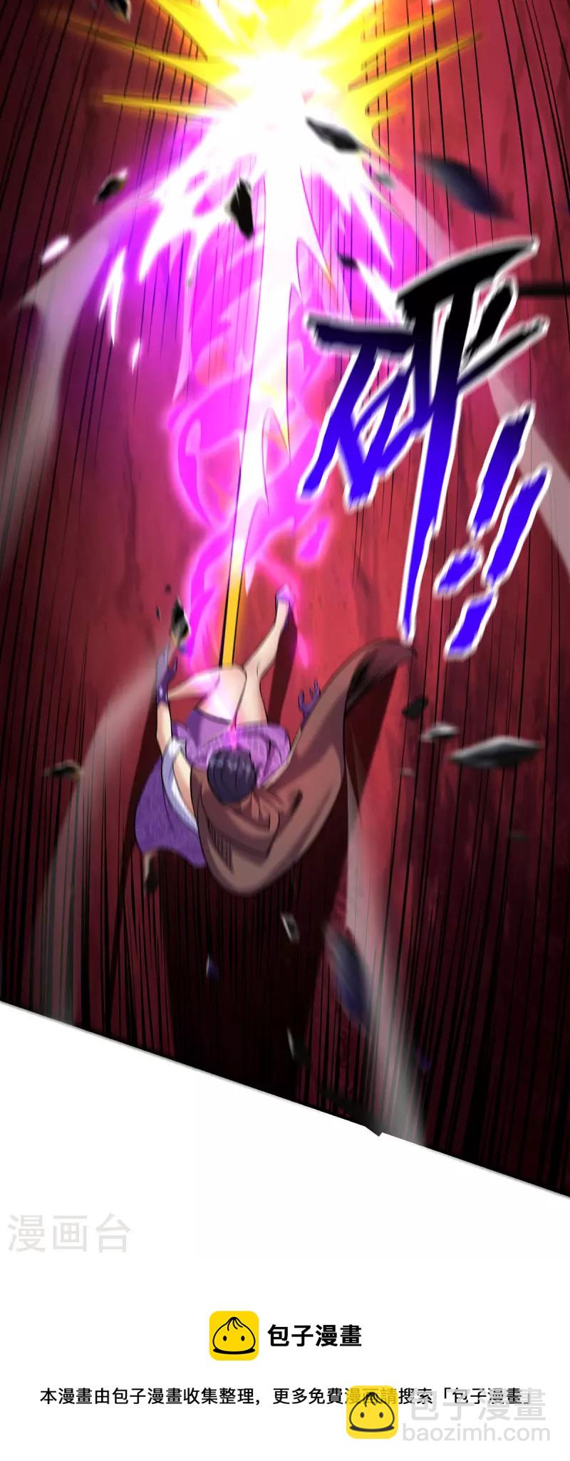 第56话 祸水东引-第57话