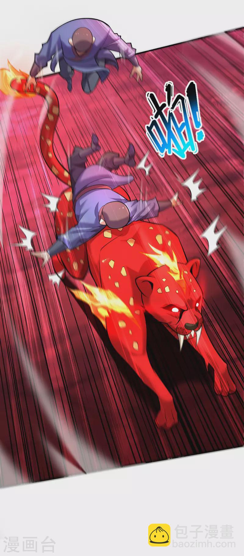 第56话 祸水东引-第57话