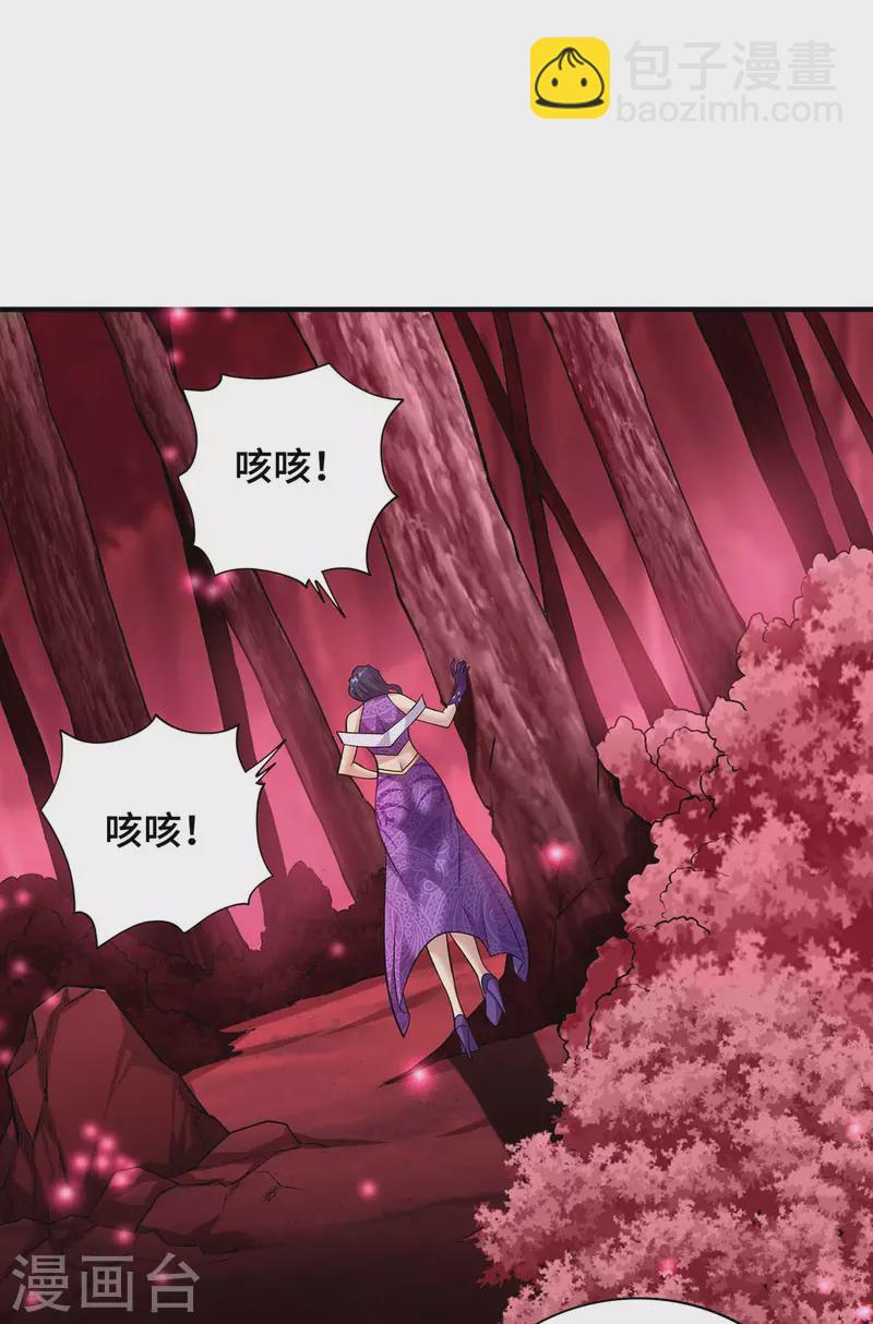 第58话 各怀鬼胎-第59话