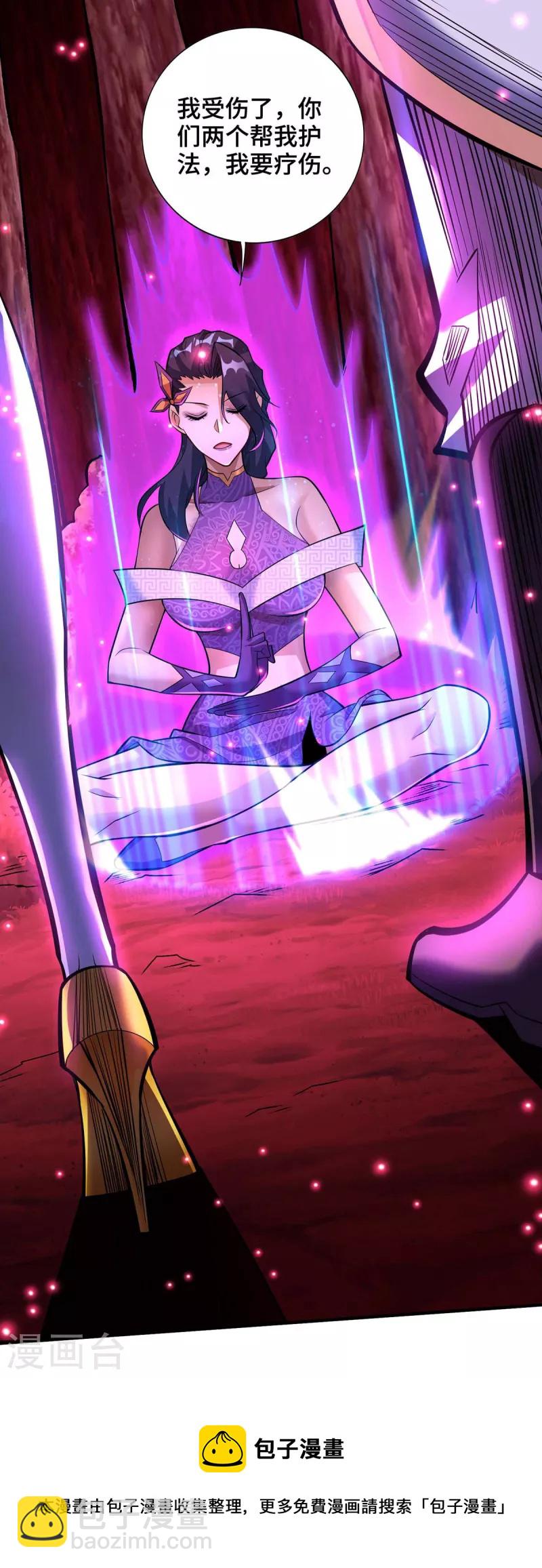 第58话 各怀鬼胎-第59话