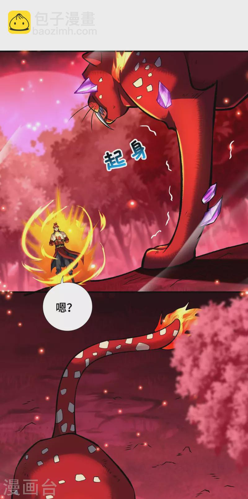 第58话 各怀鬼胎-第59话