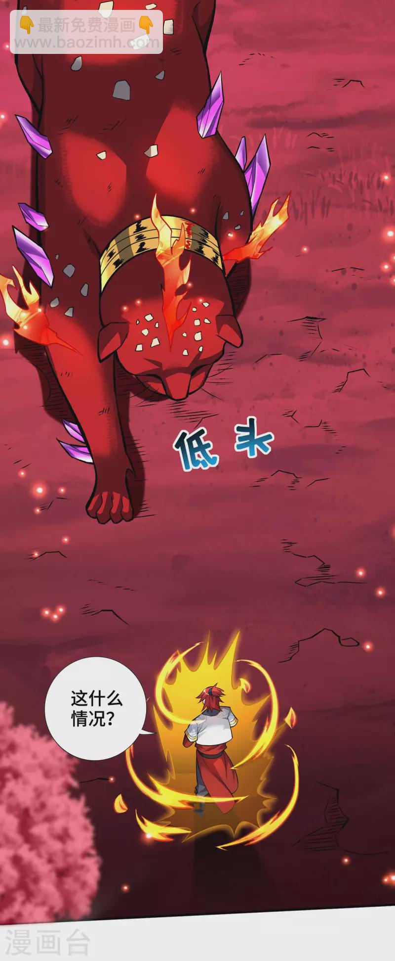 第58话 各怀鬼胎-第59话