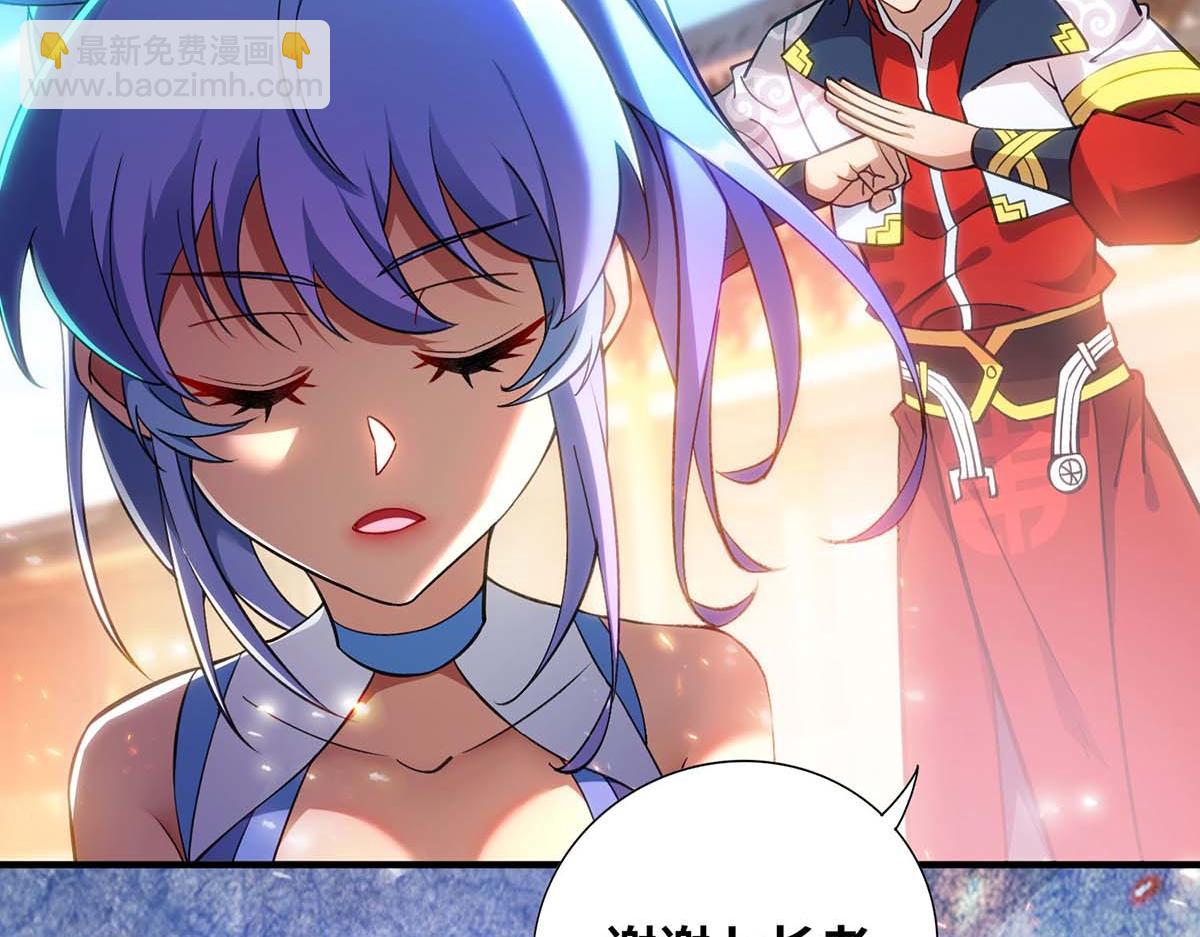 第6话 师父，等等我！(1/2)-第7话