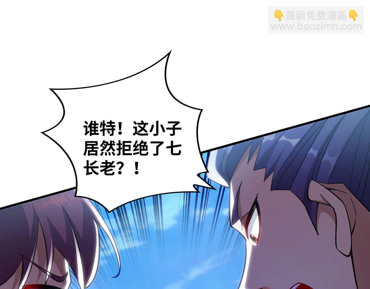 第6话 师父，等等我！(1/2)-第7话