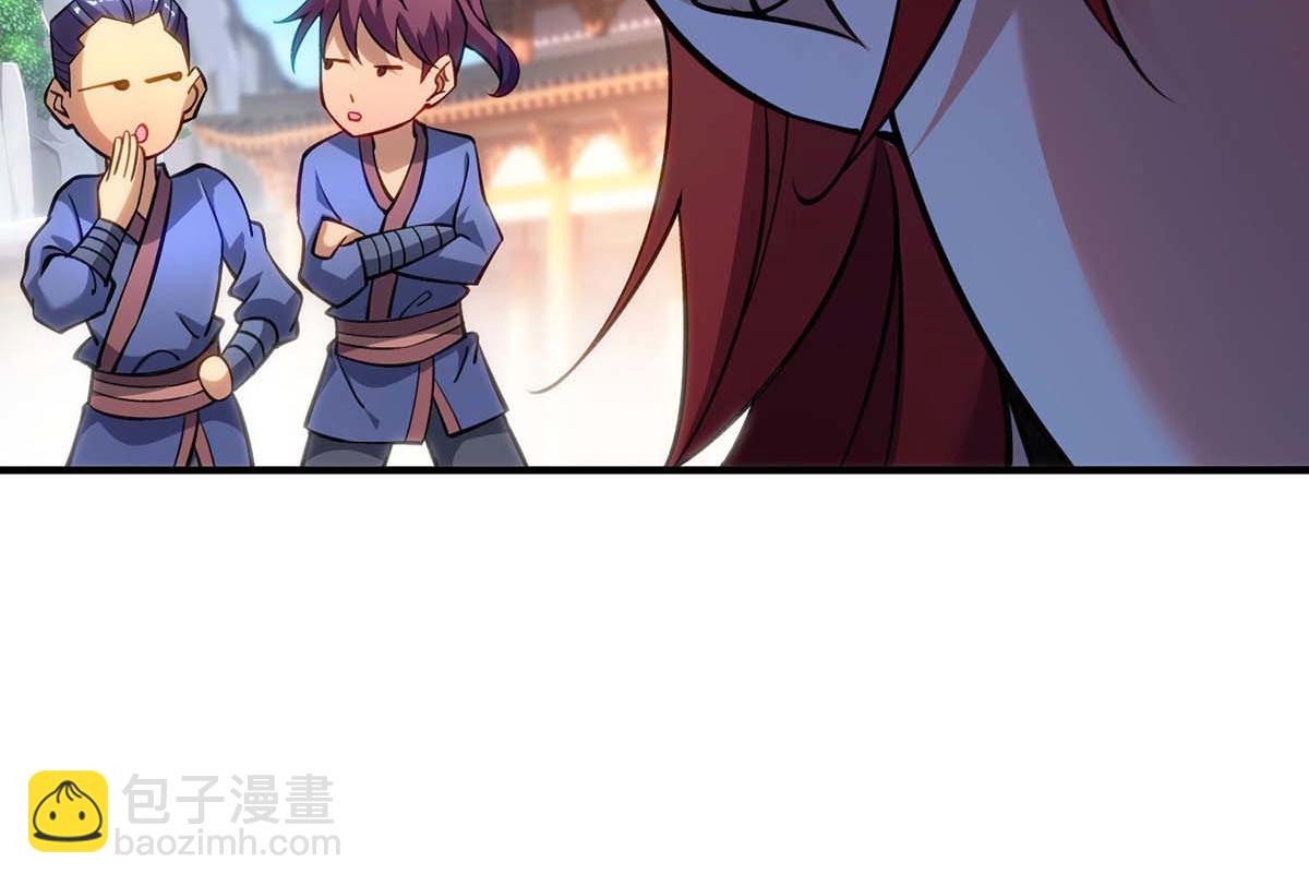 第6话 师父，等等我！(1/2)-第7话