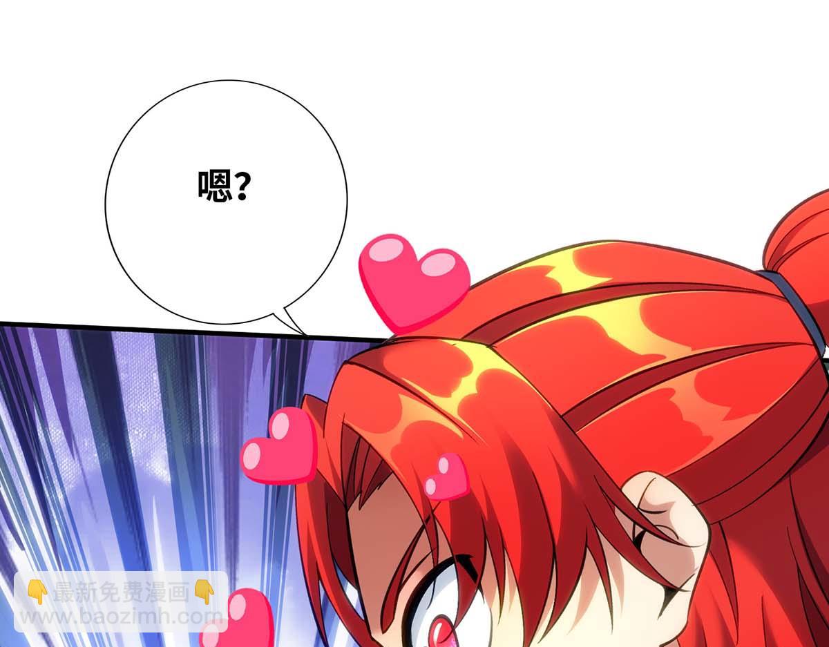 第6话 师父，等等我！(1/2)-第7话