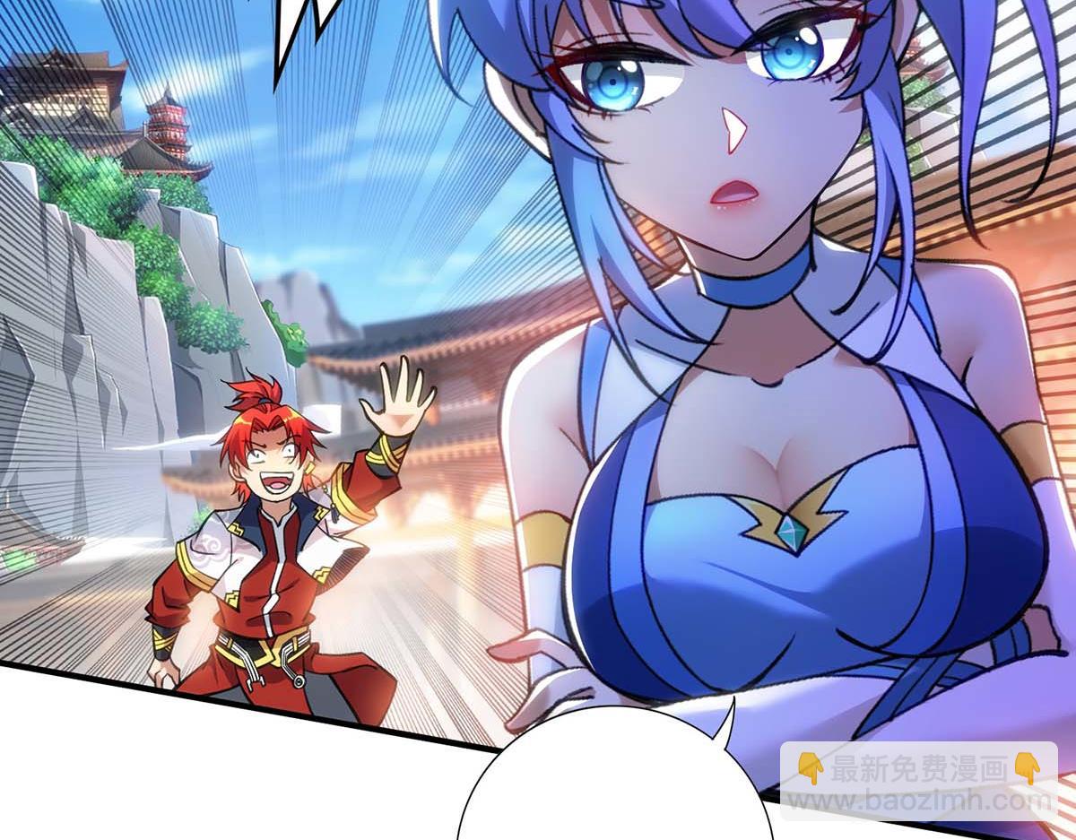 第6话 师父，等等我！(1/2)-第7话