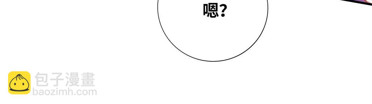 第6话 师父，等等我！(1/2)-第7话