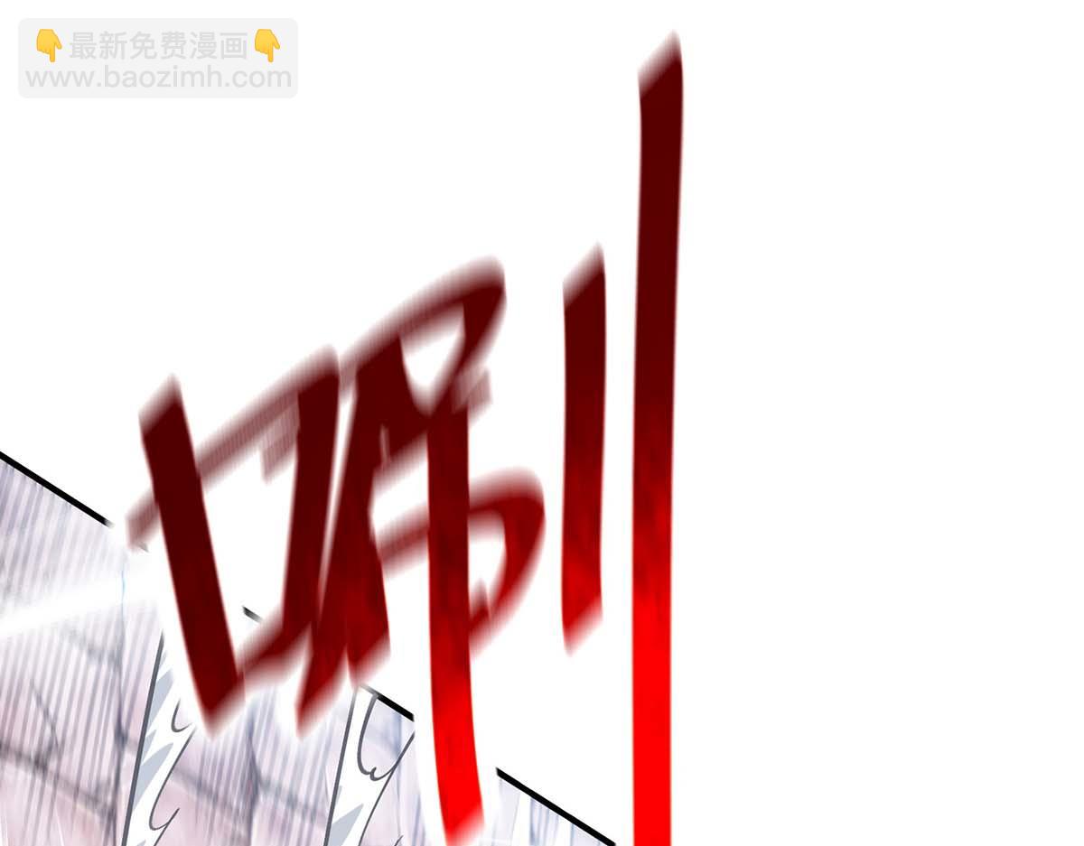 第6话 师父，等等我！(1/2)-第7话